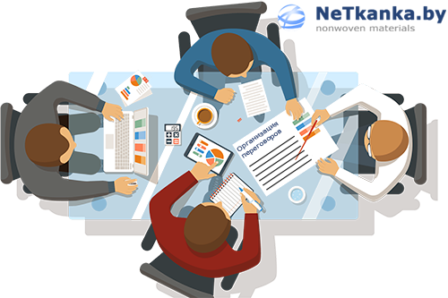 организация и проведение переговоров со своими иностранными партнёрами - Нетканый материал